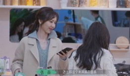 圆儿半熟恋人爆料视频,甜蜜互动背后的秘密