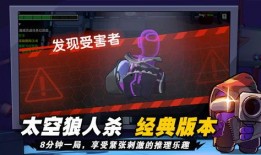 嘿嘿太空杀最新角色爆料