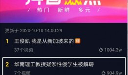广州实时新闻爆料,广州突发！最新事件现场直击
