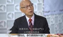 罗家英最新爆料,揭秘娱乐圈不为人知的秘密