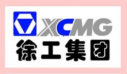 徐工集团员工爆料视频,徐工集团员工爆料视频揭露企业内幕