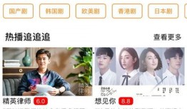 感动视频爆料软件免费,免费视频爆料软件带你领略人间真情