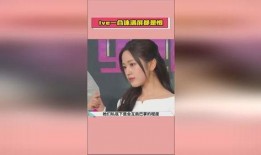 娱乐吃瓜酱体重,揭秘体重背后的故事与启示