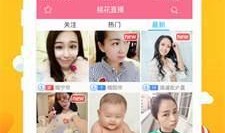 实时更新网红爆料视频,视频揭秘幕后真相，实时更新精彩瞬间