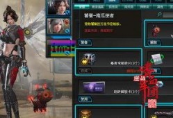 死二技能最新爆料图片,视觉盛宴下的神秘力量解析