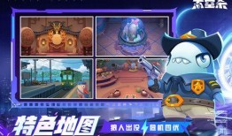 嘿嘿太空杀最新角色爆料