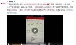 台州最新爆料事件视频完整版,视频完整版揭露惊人真相