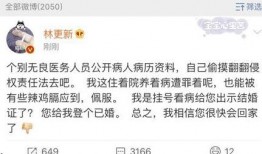 九染最新爆料是真的吗,真相揭秘，是真是假？