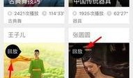 柳州最新爆料新闻直播回放,直播回放揭示惊人真相！