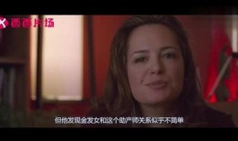 格蕾丝 在线观看,在线观看，揭开神秘面纱的悬疑之旅