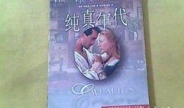 纯真时代手机在线观看,手机在线重温青春记忆