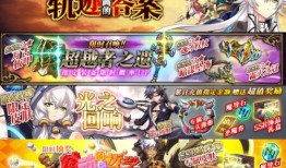 手游最新联动爆料,最新爆料带你领略跨界合作新篇章