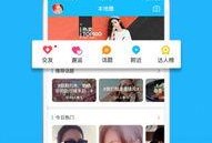 参加派对最新爆料视频下载,最新爆料视频带你直击狂欢瞬间