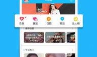 参加派对最新爆料视频下载,最新爆料视频带你直击狂欢瞬间