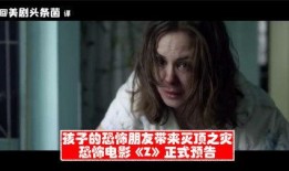 电影灭顶之灾在线观看