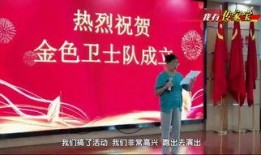深圳平湖新闻爆料,最新爆料揭示当地热点事件