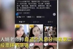 无锡教师爆料视频最新网站,揭秘教育行业背后真相
