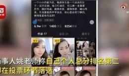 无锡教师爆料视频最新网站,揭秘教育行业背后真相