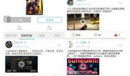 瞬移视频爆料软件有哪些,盘点热门生成工具与使用技巧