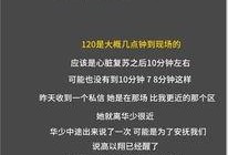 第一期爆料视频,精彩内容抢先看