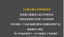 第一期爆料视频,精彩内容抢先看