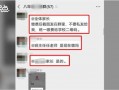 贵阳陈姓家长爆料视频大全,揭开教育乱象背后的真相