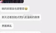 卓伟抖音爆料事件视频,揭秘娱乐圈幕后真相