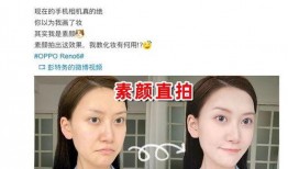 美妆视频博主爆料,热门产品真实效果大起底！