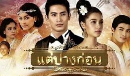 宫 泰版在线观看,穿越时空的浪漫传奇