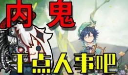 原神3最新爆料,神秘新世界，探索未知冒险的序章揭晓