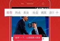 民间爆料大全视频播放,揭秘热门视频背后的惊人真相