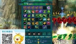 神界最近爆料新闻视频,神秘视频揭示惊天秘密，揭秘神界神秘力量