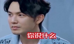 娱乐吃瓜酱称职好男人,称职好男人背后的故事