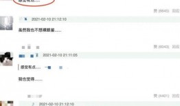 张晓涵微信爆料最新消息