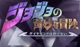 不灭钻石在线观看,在线观看，探索永恒之力的奇幻旅程