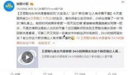 卓伟抖音爆料事件视频,揭秘娱乐圈幕后真相