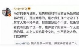 卓伟爆料马苏视频秒拍,揭秘娱乐圈风云再起