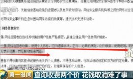 梅县新闻爆料电话查询号码,揭秘市民身边新闻动态的桥梁