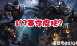 打野英雄皮肤爆料最新,最新打野英雄皮肤爆料抢先看