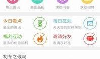 生活小视频爆料软件,短视频爆料软件带你领略真实生活百态