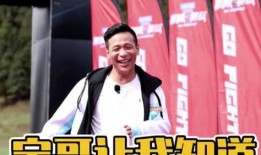 娱乐圈好笑的爆料是谁,揭秘明星幕后趣闻