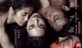 韩国色情片在线观看,暗流涌动的网络世界