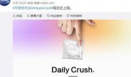 热点爆料官方视频,热点爆料视频背后的真相与内幕