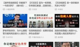 沈阳超话爆料视频,一窥幕后真相