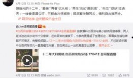 卓伟抖音爆料事件视频,揭秘娱乐圈幕后真相