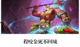 程咬金回城爆料视频,揭秘游戏幕后真相