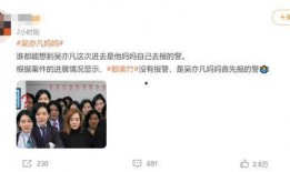 淮滨网友爆料事件真相视频,揭秘背后惊人内幕