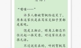 摆烂吃瓜文学小说免费阅读,吃瓜小说，免费畅读