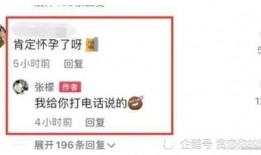 浅吃娱乐大瓜在线观看网址,独家在线观看网址大公开