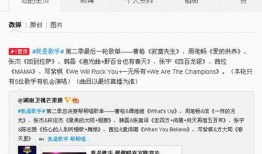 歌手爆料最新歌曲大全,最新歌曲大全，精彩抢先听！